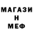 Метадон белоснежный Mixail Mixail