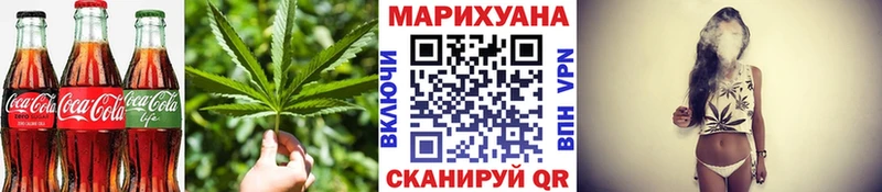 Canna-Cookies марихуана  Черногорск 