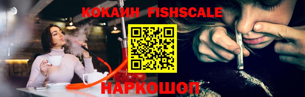 Черногорск  КОКАИН Перу  Кокаин Колумбийский  Вход с VPN 