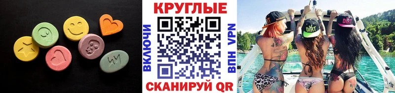 mega зеркало  Черногорск  Экстази louis Vuitton 
