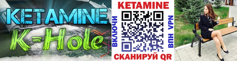 купить  цена  Черногорск  КЕТАМИН ketamine 