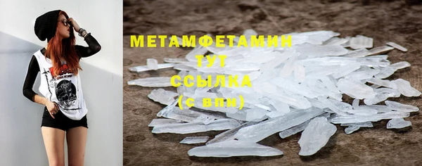 мефедрон мука Слюдянка