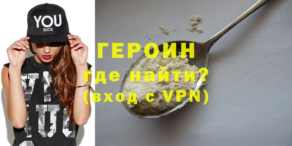 крисы Снежинск