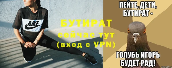 крисы Снежинск