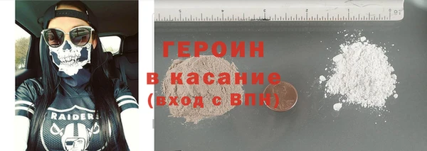 крисы Снежинск
