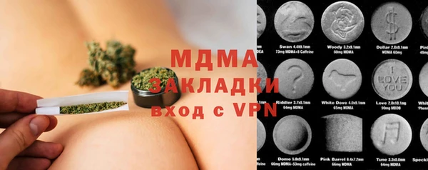 молекула духа Верхний Тагил