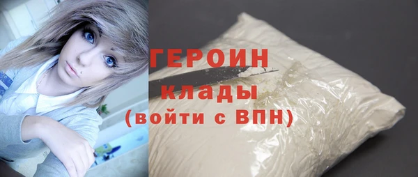молекула духа Верхний Тагил