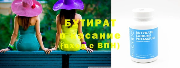мефедрон мука Слюдянка