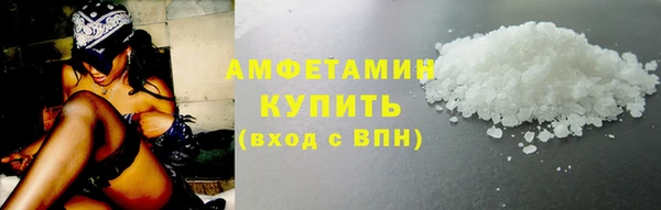 крисы Снежинск