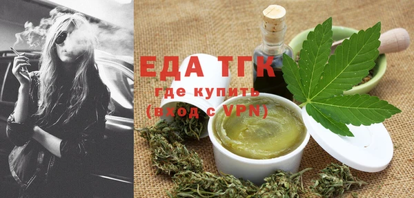 молекула духа Верхний Тагил