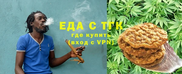 молекула духа Верхний Тагил