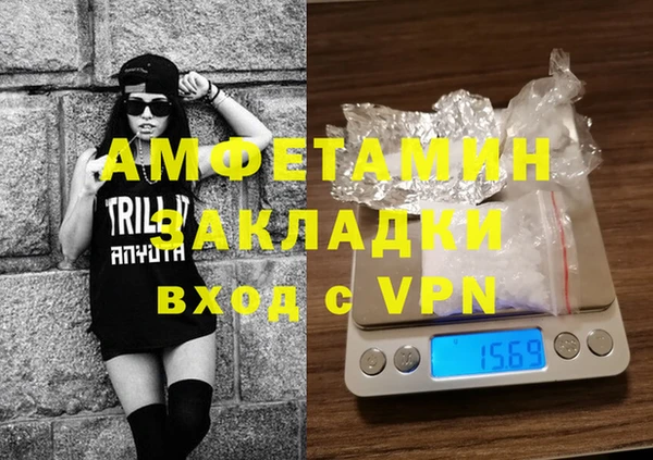 мефедрон мука Слюдянка