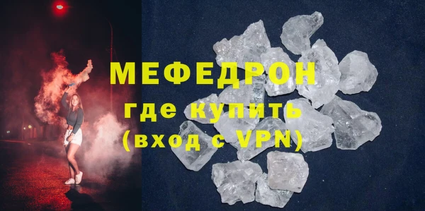 прущие крисы Снежногорск