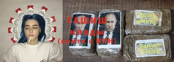 мефедрон мука Слюдянка