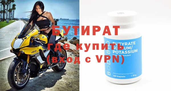 молекула духа Верхний Тагил