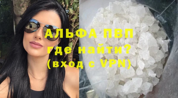 герыч Верея