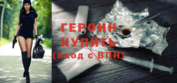 крисы Снежинск