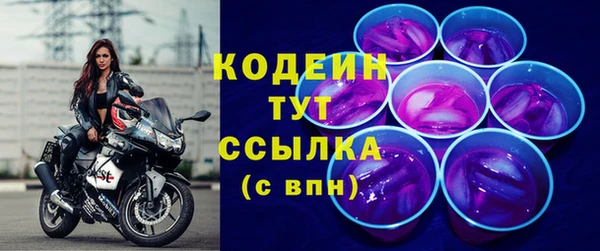 мефедрон мука Слюдянка
