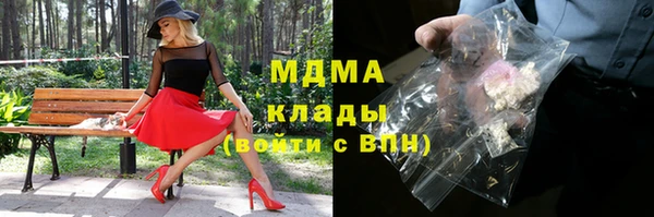 мефедрон мука Слюдянка