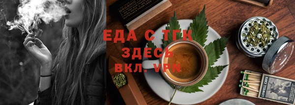 прущие крисы Снежногорск