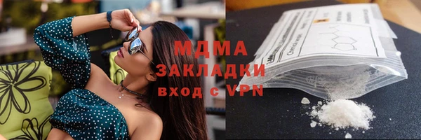 герыч Верея