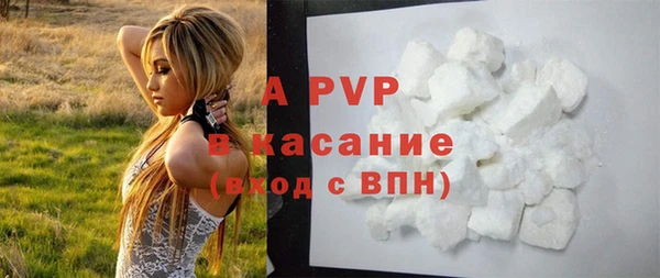 мефедрон мука Слюдянка