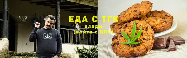 герыч Верея
