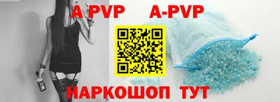 твердый Рыбинск