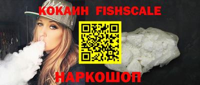 твердый Рыбинск