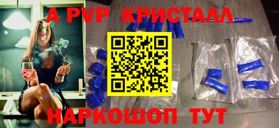 твердый Рыбинск