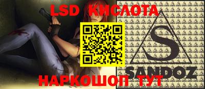 амф Севастополь