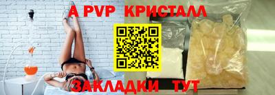 твердый Рыбинск