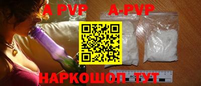 твердый Рыбинск