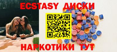 прущие крисы Рязань