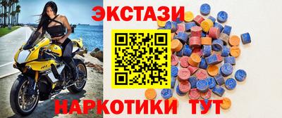 мдма Рузаевка