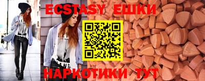 мдма Рузаевка