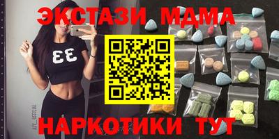 mix Северобайкальск