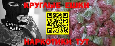 мдма Рузаевка