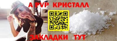 apvp Свободный