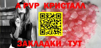 мдма Рузаевка
