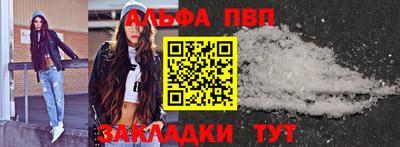 мдма Рузаевка