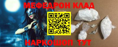 прущие крисы Рязань
