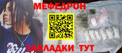 прущие крисы Рязань