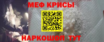мдма Рузаевка