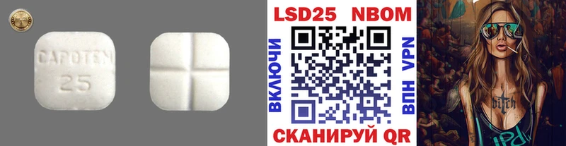 Лсд 25 экстази кислота  shop состав  Черногорск 
