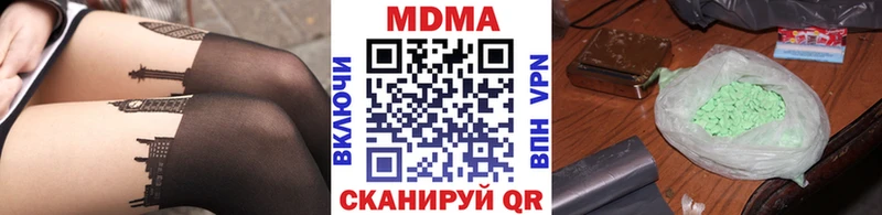 MDMA молли  ОМГ ОМГ ССЫЛКА  даркнет состав  где купить наркоту  Черногорск 