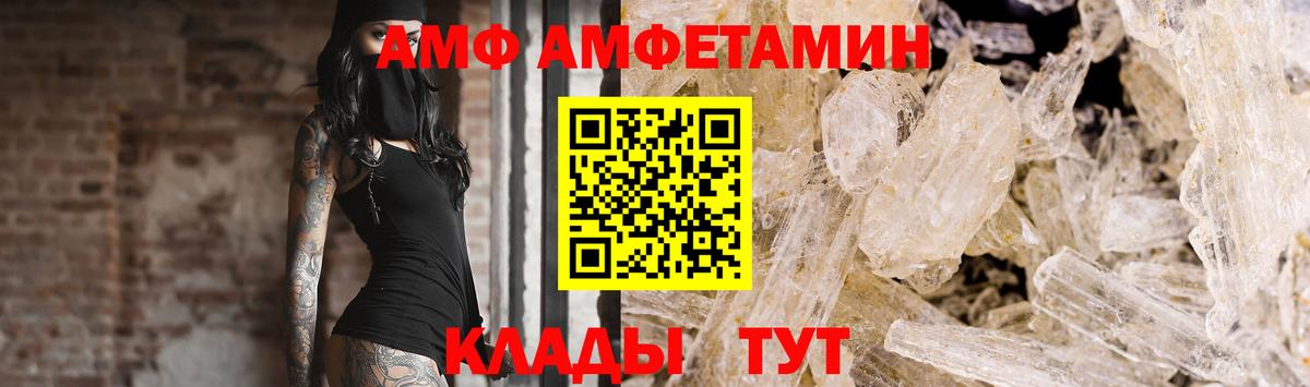 Черногорск  Метамфетамин мет  Метамфетамин мет  Вход с VPN 