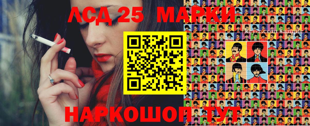 Наркотические марки  Марки NBOMe 1,8мг  Черногорск  Вход с VPN  Марки NBOMe 1,8мг 