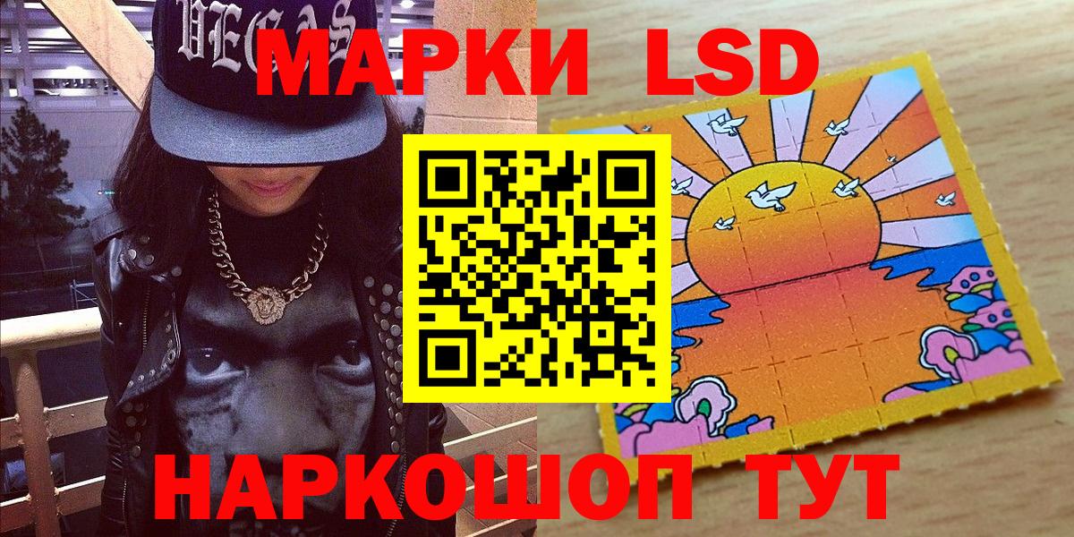 Марки N-bome 1,8мг Черногорск