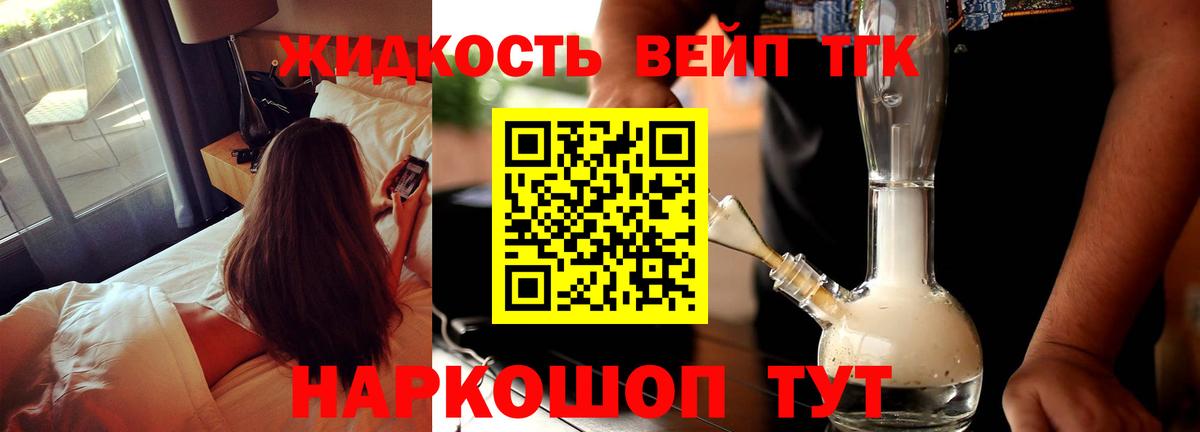 ТГК Wax  Вход с VPN  Черногорск 